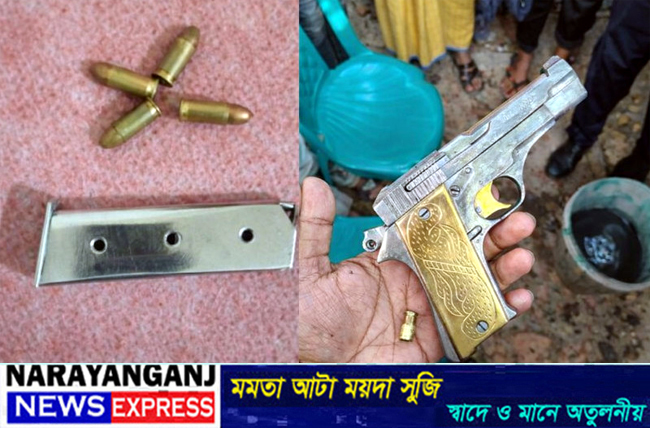 আড়াইহাজারে দুই ছিনতাইকারীকে গণপিটুনি , পিস্তল ও গুলি উদ্ধার