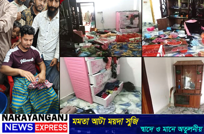 আড়াইহাজারে জামায়াতের কর্মীর উপর হামলা,বাড়ি ভাঙচুর