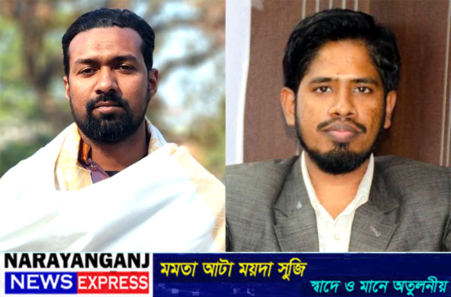 নারায়ণগঞ্জ মহানগর ছাত্র শিবিরের সভাপতি অমিত, আমজাদ সেক্রেটারি নির্বাচিত