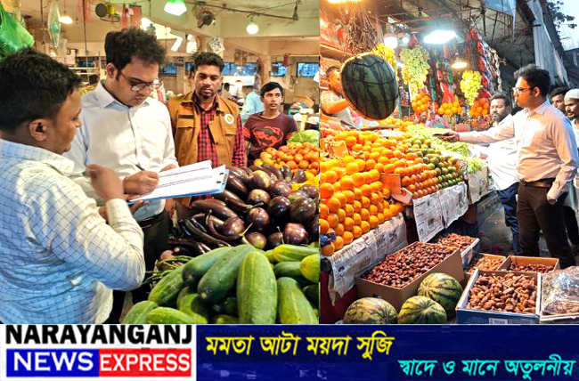 আড়াইহাজারে মোবাইল কোর্টের অভিযান, ৪ ব্যবসায়ীকে জরিমানা
