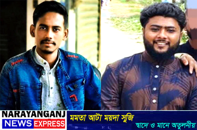 বন্দরের মদনপুরে চাঁদাবাজি বিরোধী নেতাদের অনুসারীদের বিরুদ্ধেই চাঁদাবাজির অভিযোগ
