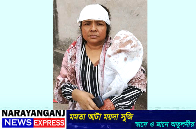 বন্দরে পাওনা টাকা চাওয়া নিয়ের সংঘর্ষ : নারীসহ আহত ৪