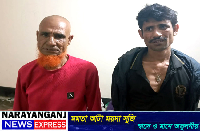 আড়াইহাজারে বিএনপিকর্মীদের ধাওয়ায় ২ ডাকাত আটক