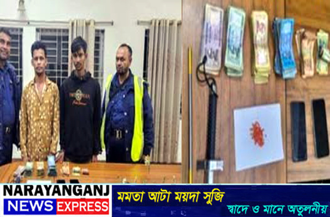 বন্দরের সেনাবাহিনীর অভিযান : ইয়াবা ও অস্ত্রসহ ২ জন আটক