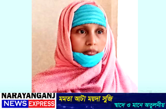 বন্দরে সাড়ে ৪ কেজি গাঁজাসহ নারী বিক্রেতা আটক