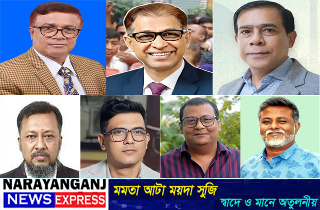 নারায়নগঞ্জ সিটির পর এবার জেলা পরিষদ প্রশাসক পদের লড়াই