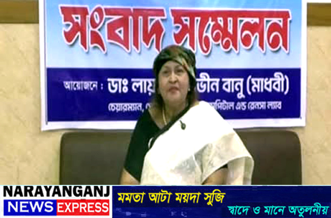 বিএনপির প্রভাব দেখিয়ে মেডিস্টার দখলের চেষ্টা করছে : ডা. লায়লা পারভীন