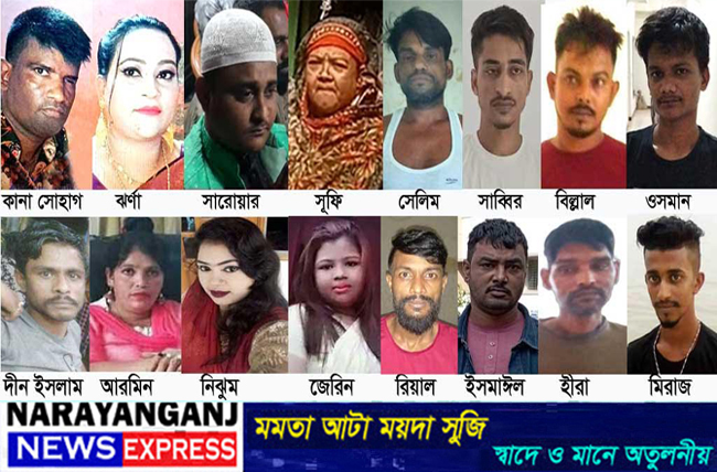নাসিকের ২০নং ওয়ার্ডে মাদকের ‘স্বর্গরাজ্য’: জিম্মি সাধারণ মানুষ, নির্বিকার প্রশাসন
