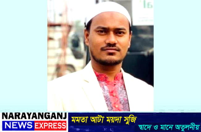 মহানগর তাঁতীদলের যুগ্ম আহ্বায়ক মোমেন বহিষ্কার