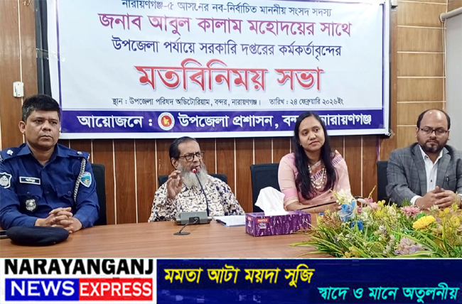 কোনরকম অন্যায় অনিয়ম প্রশ্রয় দেওয়া হবে না : আবুল কালাম
