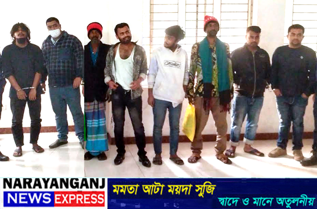 বন্দরে মাদক মামলার আসামীসহ বিভিন্ন অপরাধে গ্রেপ্তার-৮