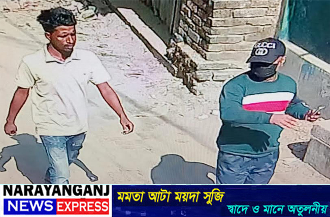 বন্দরে পুলিশ পরিচয় মিশুক ছিনতাই