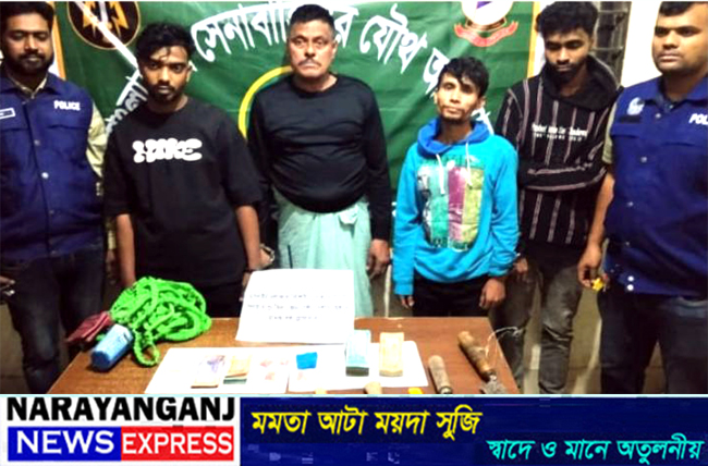 শহরের কলেজ রোডে যৌথ বাহিনীর অভিযানে মাদক-দেশীয় অস্ত্রসহ গ্রেপ্তার ৪