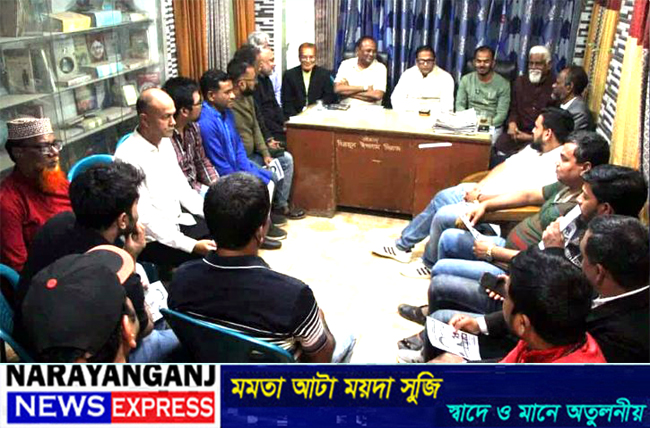 ফতুল্লায় সাংবাদিকদের সঙ্গে মোহাম্মদ আলীর মতবিনিময়