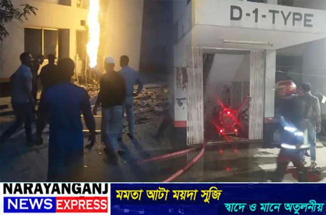 সিদ্ধিরগঞ্জে আবাসিক ভবনে গ্যাস লিকেজ থেকে বিস্ফোরণ, অন্তঃসত্ত্বা নারী দগ্ধ