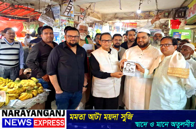 হাতী মার্কায় ভোট দিয়ে আমাকে সেবা করার সুযোগ দিন : মোহাম্মদ আলী