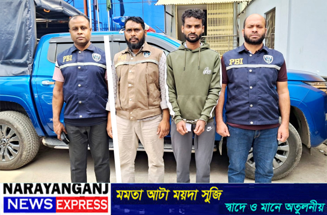 রূপগঞ্জে ডিবি পরিচয়ে ডাকাতি, বিদেশ পালানোর সময় ধরা পড়ল আসামি