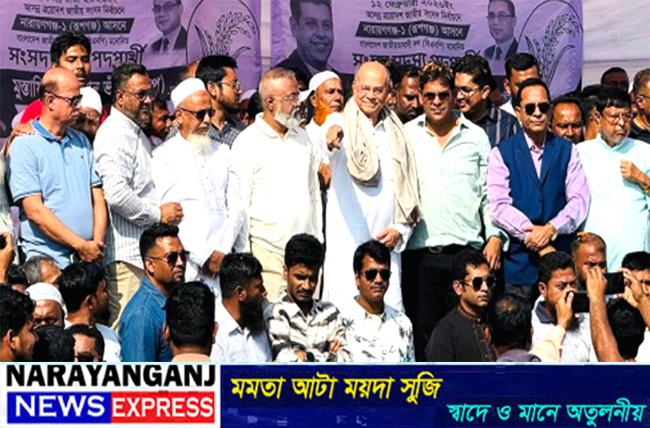 রুপগঞ্জে দিপু ভূঁইয়ার নির্বাচনী গণসংযোগে একাট্টা বিএনপি নেতাকর্মীরা