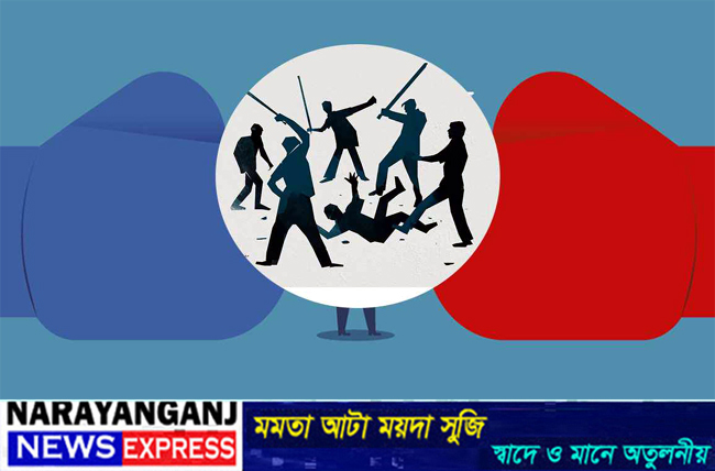 ফতুল্লায় গার্মেন্টস দখলকে কেন্দ্র করে বিএনপির দু-গ্রুপের সংঘর্ষ