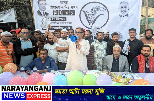 ১৫ বছরে দেশে ভয়ের রাজনীতি কায়েম করা হয়েছিল : মামুন মাহমুদ