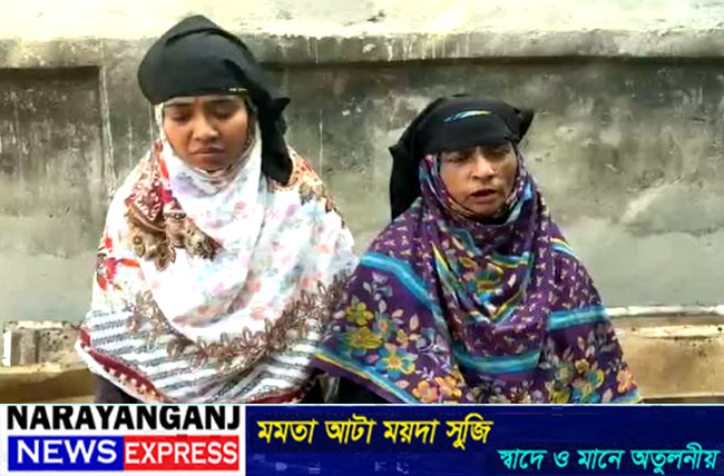 সোনারাগাঁয় স্বতন্ত্র প্রার্থী গিয়াসের প্রচারে না যাওয়ায় মা-মেয়েকে মারধরের অভিযোগ