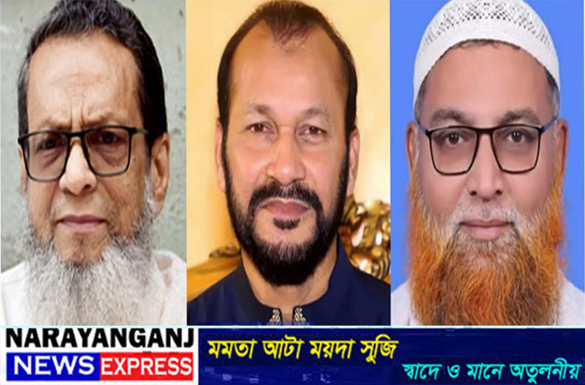 এগিয়ে রয়েছেন স্বতন্ত্র প্রার্থী মাকসুদ,চাপে ধানের শীষের কালাম,পিছিয়ে নেই ঘড়ির মামুনও