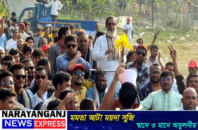 ধানের শীষ মার্কায় জয়যুক্ত হয়ে জনগণের প্রত্যাশা পূরণ করবো : এড. কালাম