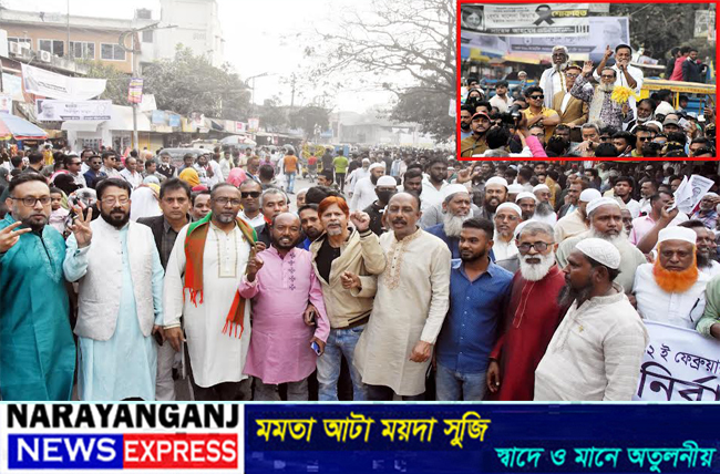 নারায়ণগঞ্জ-৫ আসনে ধানের শীষের গণজোয়ারে আবুল কালাম : দিদার