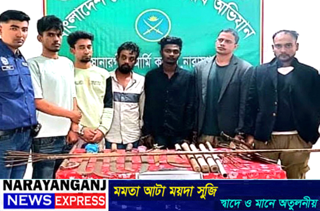 সোনারগাঁয়ে দেশীয় অস্ত্র-মাদক উদ্ধার, নারীসহ ৭ জন গ্রেফতার
