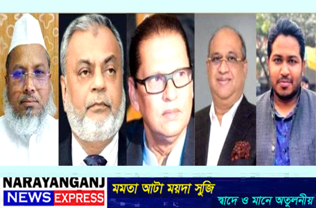 ভোটের সমীকরণে এগিয়ে খেজুর গাছ: নারায়ণগঞ্জ-৪ আসনে শেষ মুহূর্তের হিসাব