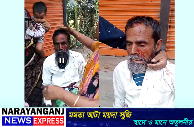 ফতুল্লায় মাদক ব্যবসার প্রতিবাদ করায় বাবা-ছেলেকে কুপিয়ে জখম