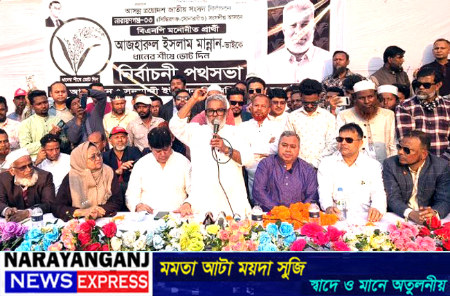 নির্বাচিত হলে সবসময় সাধারণ মানুষের পাশে থাকব : মান্নান