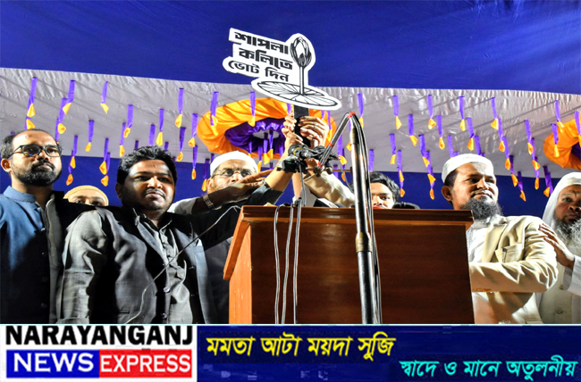 নারায়ণগঞ্জ-৪ আসনে এনসিপিকে সমর্থন দিয়ে সরে দাঁড়ালেন বাংলাদেশ খেলাফত মজলিসের প্রার্থী
