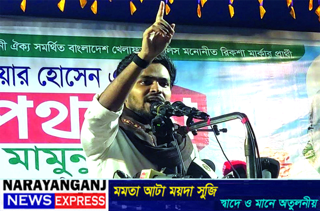 শেখ হাসিনার সন্তানদের পুনর্বাসনের চেষ্টা রক্ত দিয়ে হলেও প্রতিহত করা হবে : আসিফ মাহমুদ