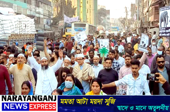 ফতুল্লায় কাশেমীর খেজুর গাছ মার্কায় ভোট চেয়ে রিয়াদের মিছিল