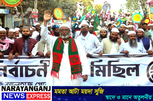 আপনাদের সেবায় শেষ পর্যন্ত নির্বাচনী লড়াইয়ে আছি : গোলাম মসীহ্