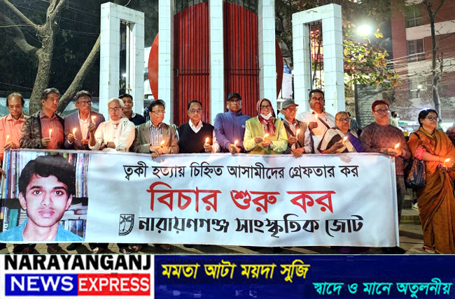 ত্বকী হত্যার বিচারের ক্ষেত্রে অন্তর্বর্তী সরকারও ব্যর্থতার পরিচয় দিয়েছে : রফিউর রাব্বি