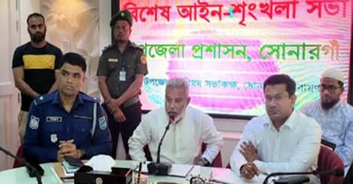সোনারগাঁয়ে মাদক কারবারি ও অবৈধ দখলদারদের বিরুদ্ধে কঠোর ব্যবস্থা নেওয়া হবে : এমপি মান্নান