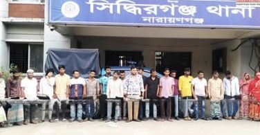 সিদ্ধিরগঞ্জে গাঁজা হেরোইন ইয়াবাসহ বিভিন্ন অপরাধে ২২ জন গ্রেপ্তার