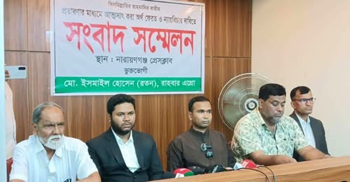 প্রতারণার শিকার  দুই ব্যবসায়ীর সংবাদ সম্মেলন