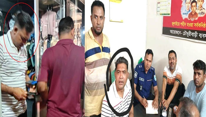 সিদ্ধিরগঞ্জে জনতার হাতে অবরুদ্ধ বিতর্কিত পুলিশ কর্মকর্তা জহিরুল