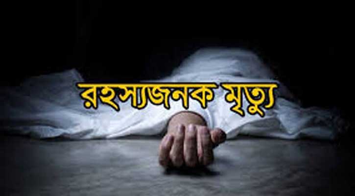সোনারগাঁয়ে গৃহবধূর রহস্যজনক মৃত্যু, পরিবারের দাবি হত্যা