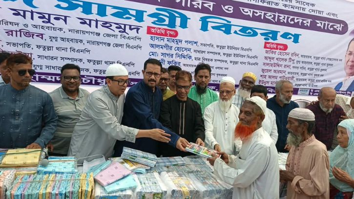 ইফতারের বদলে ঈদ সামগ্রী, ২ হাজার পরিবারের পাশে রিয়াদ চৌধুরী