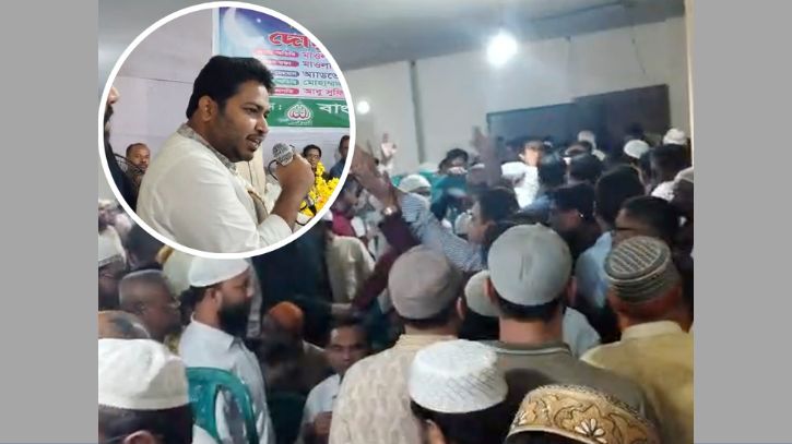 হাতেমকে ফ্যাসিস্টের দোসর বলায় এমপি আল আমিনকে ঘেরাও