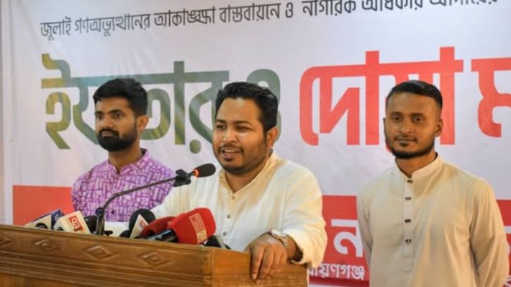 পেশিশক্তির রাজনীতিমুক্ত নারায়ণগঞ্জ গড়তে চাই: এমপি আল আমিন
