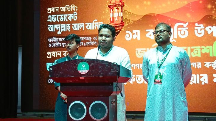 শহীদরা ওসমানদের হাত থেকে মুক্ত হওয়ার পথ দেখিয়েছে: আল আমিন