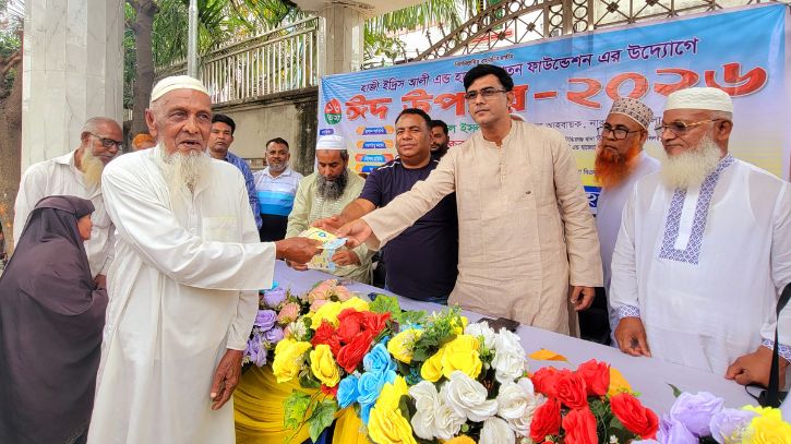 সিদ্ধিরগঞ্জে সাড়ে ৪ হাজার পরিবার পেল ঈদ উপহার
