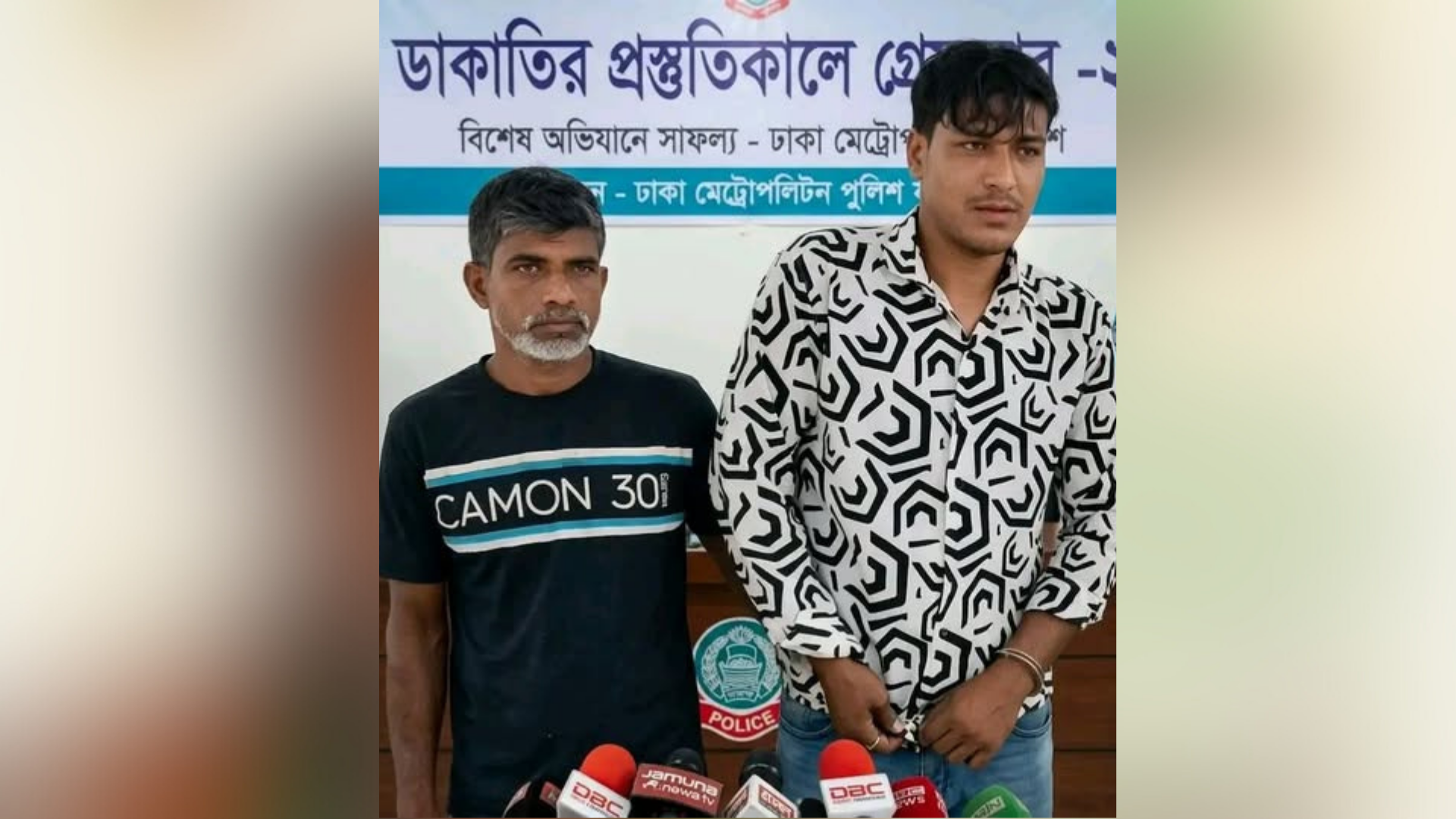 বন্দরে ডাকাতি প্রস্তুতি মামলায় গ্রেপ্তার -২
