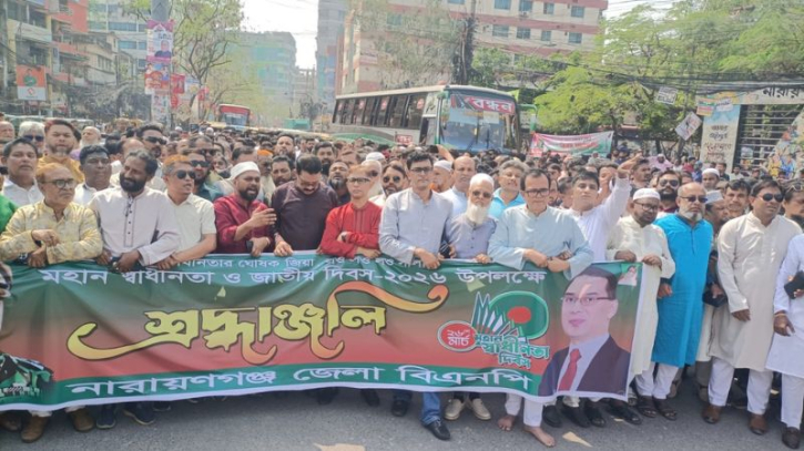 স্বাধীনতা দিবসে শহীদদের প্রতি জেলা বিএনপির শ্রদ্ধা