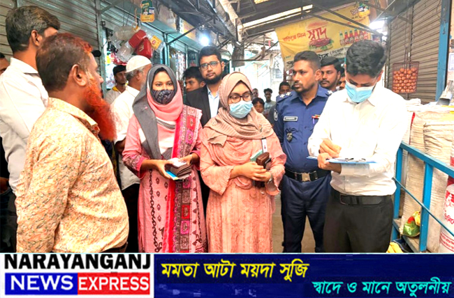 নারায়ণগঞ্জের ফতুল্লায় পলিথিন বিরোধী অভিযান, ৪০ কেজি জব্দ ও জরিমানা